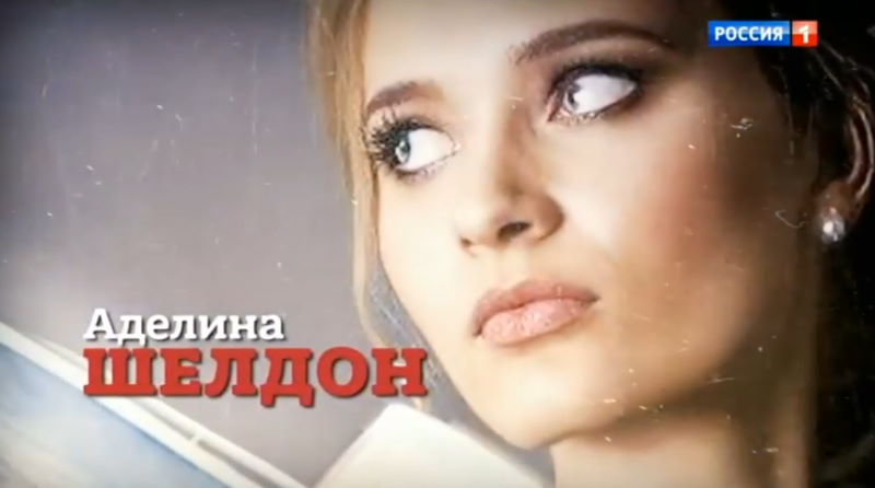 Прямой эфир 9.03.2021 – Тайные дневники умершей писательницы