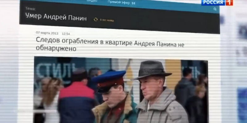 Прямой эфир: выпуск 30.09.2021 – "Андрея Панина убили": тайна смерти актера раскрыта?