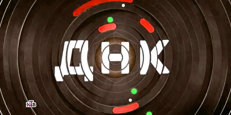 ДНК на НТВ: выпуск 17.08.2023